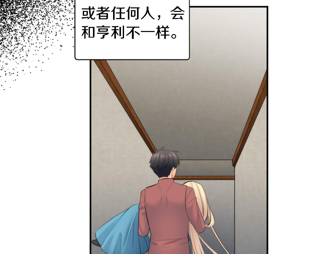 第68话 我唯一的心(1/3)-第68话
