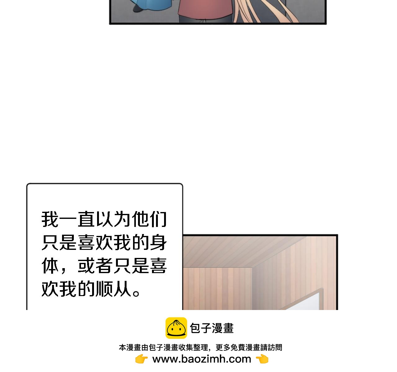 第68话 我唯一的心(1/3)-第68话