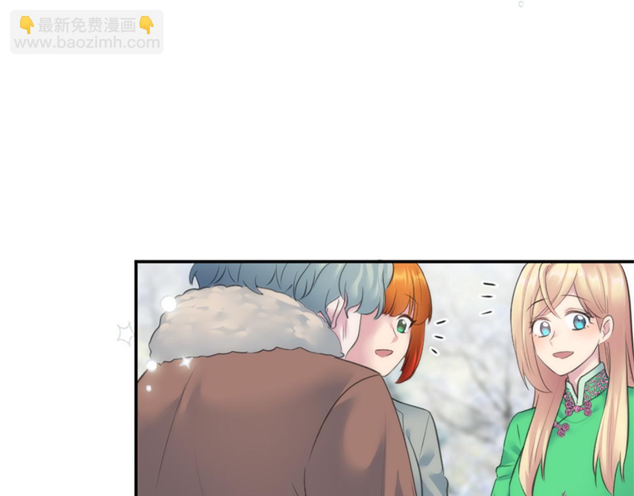 第70话 孩子还在！(1/3)-第70话