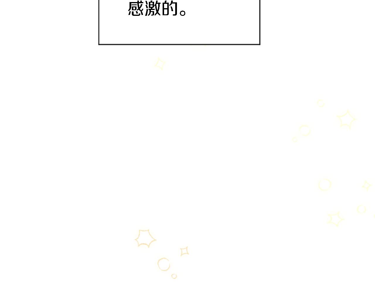 第70话 孩子还在！(1/3)-第70话