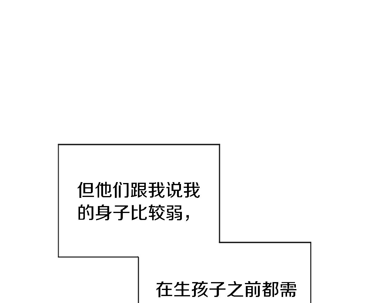 第72话 父亲去世(1/3)-第72话