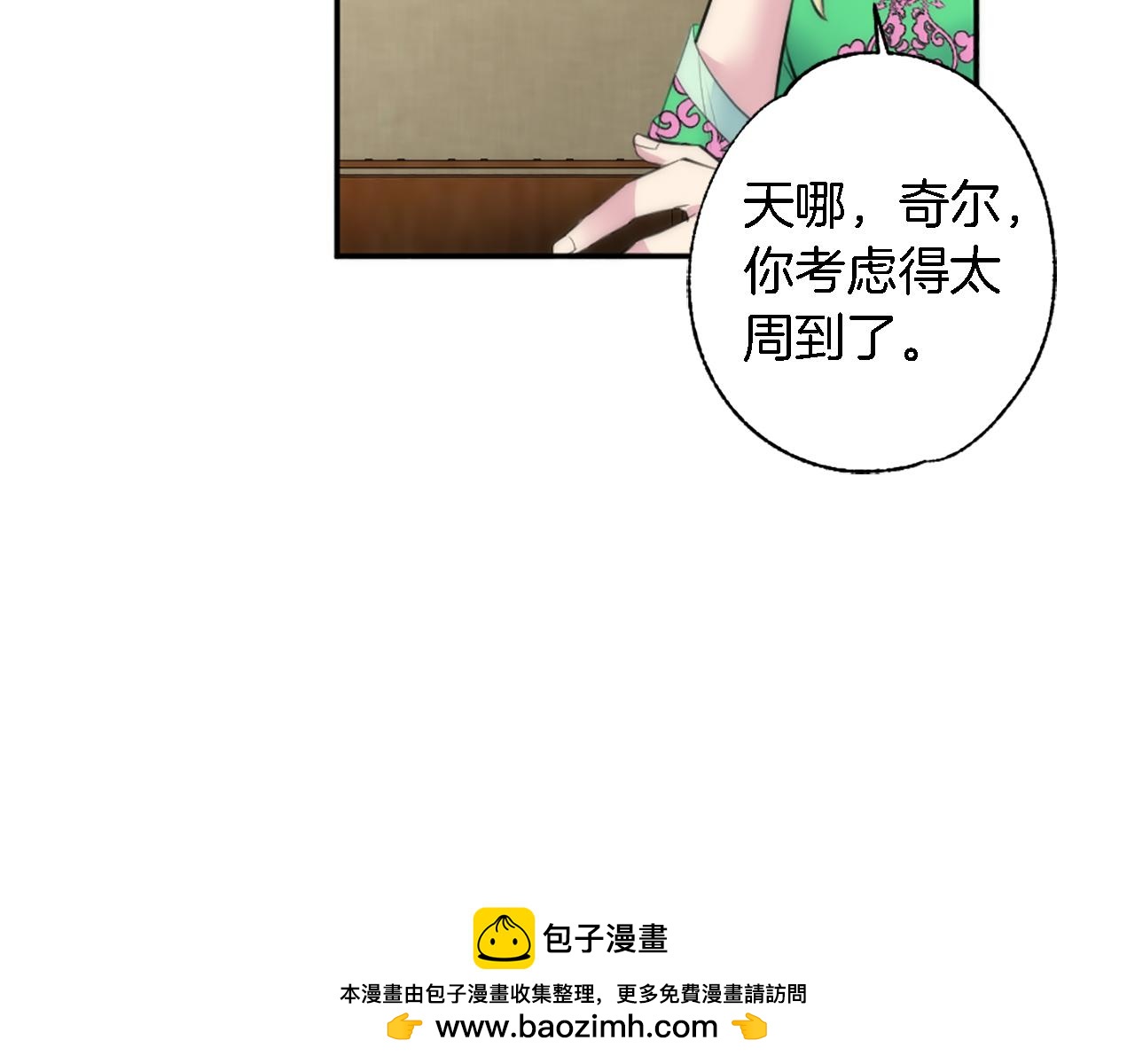 第72话 父亲去世(1/3)-第72话