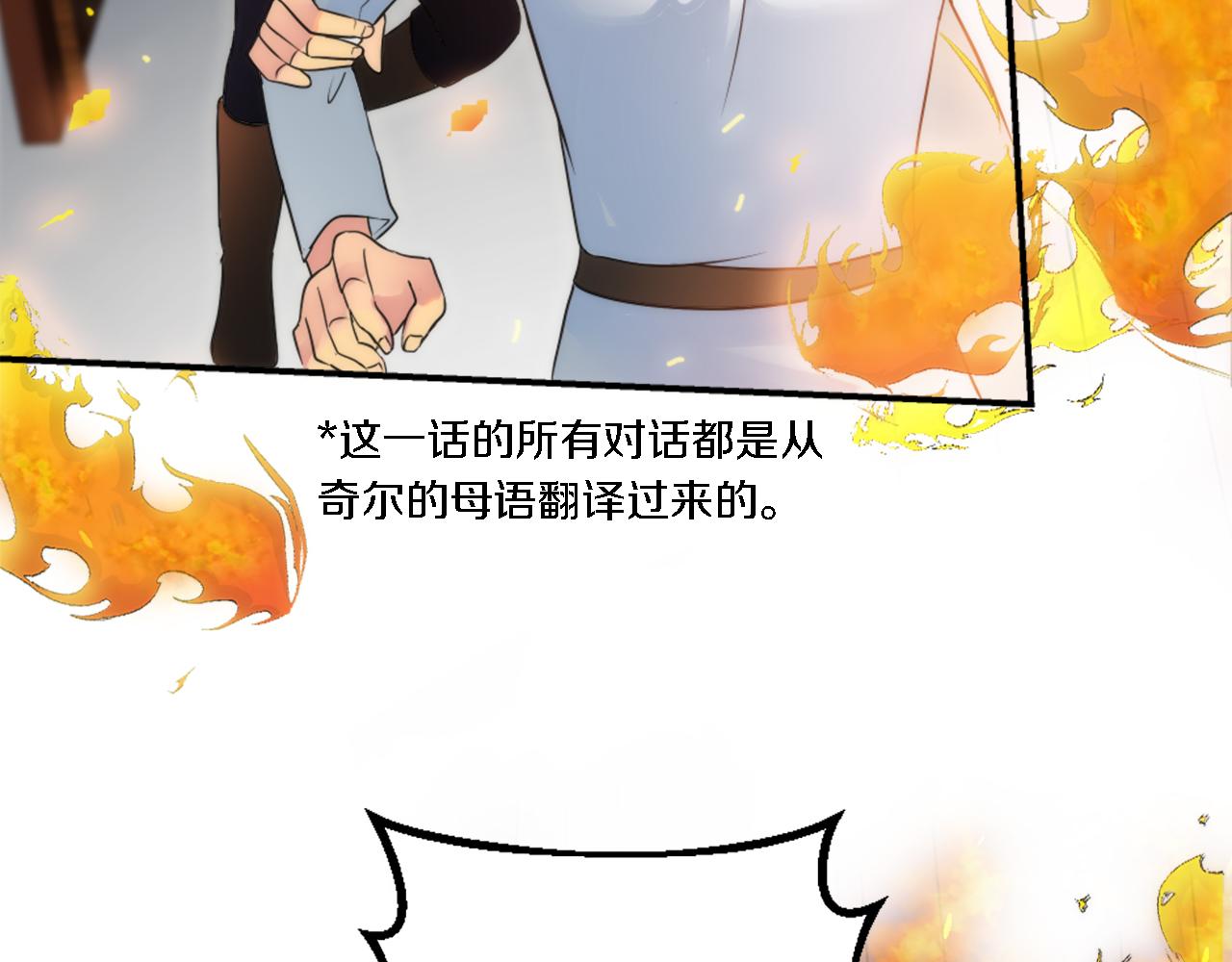 第74话 分娩是这么可怕的！(1/3)-第74话