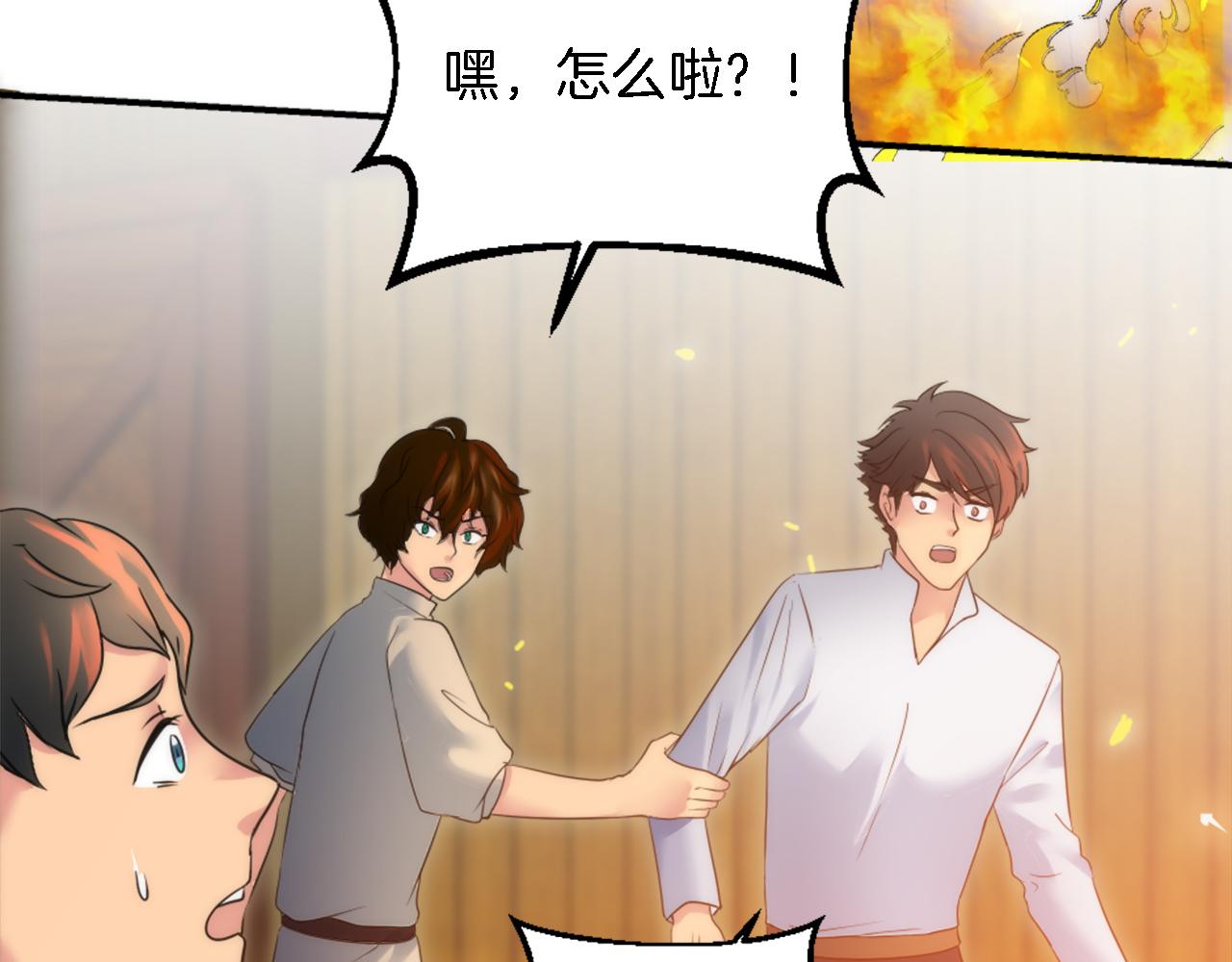 第74话 分娩是这么可怕的！(1/3)-第74话
