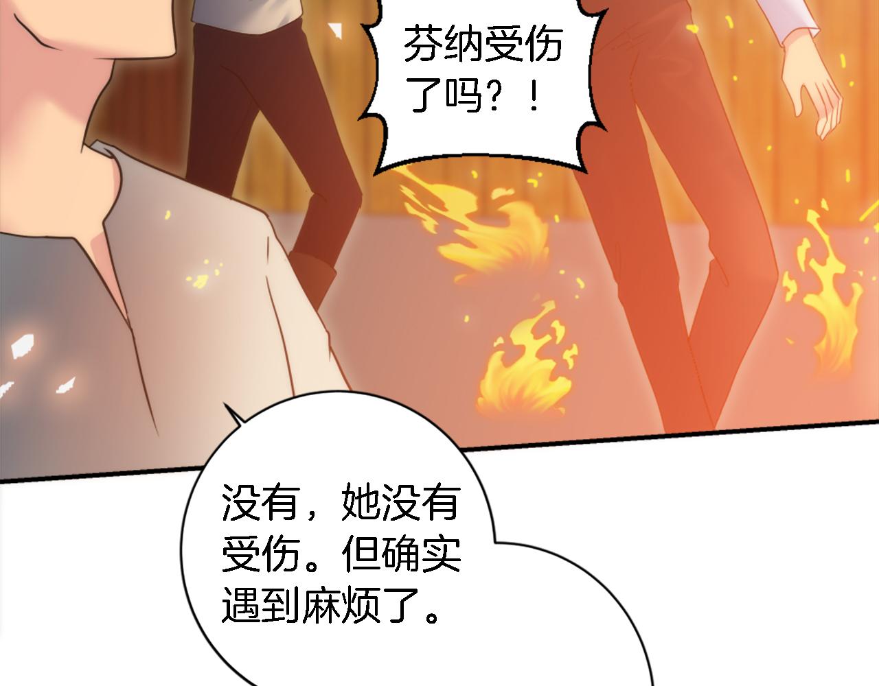 第74话 分娩是这么可怕的！(1/3)-第74话