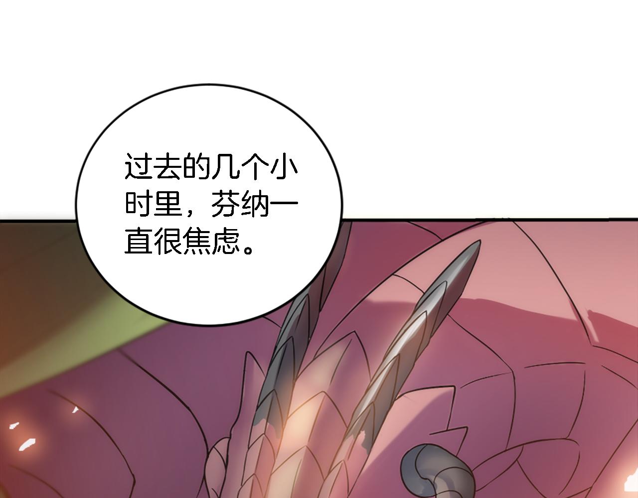 第74话 分娩是这么可怕的！(1/3)-第74话