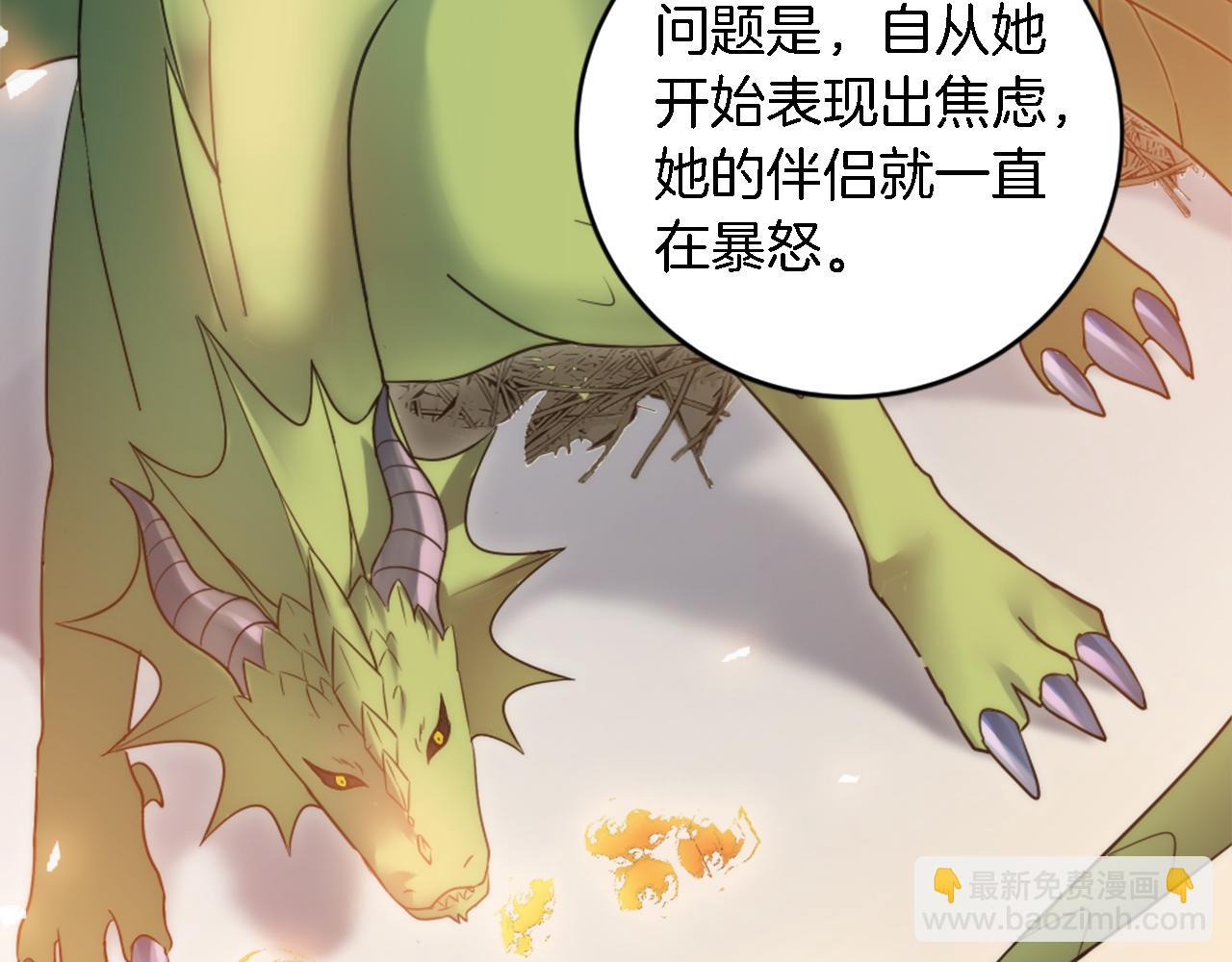第74话 分娩是这么可怕的！(1/3)-第74话