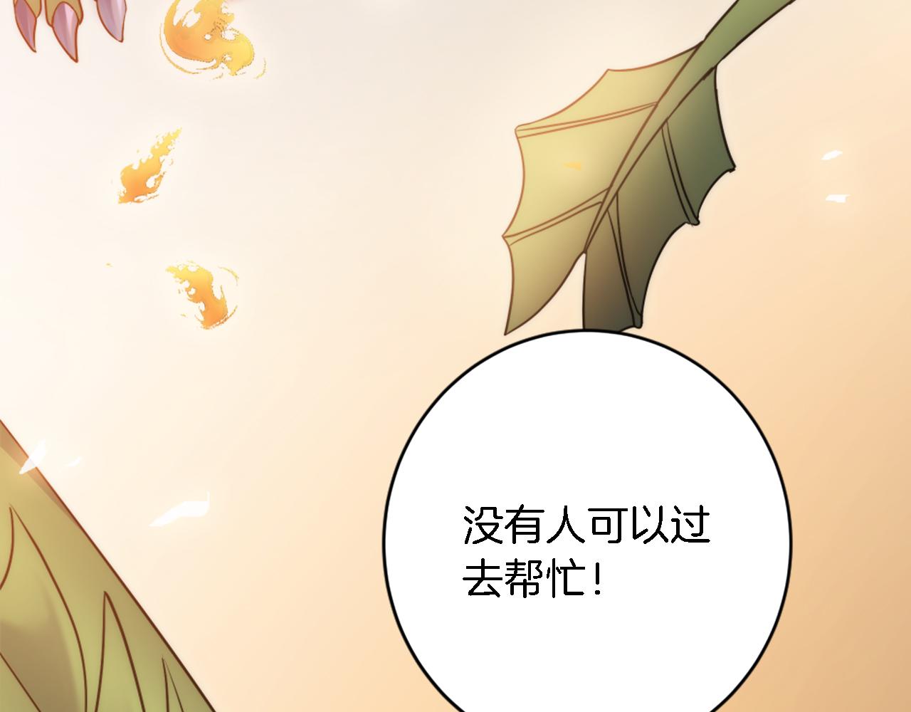 第74话 分娩是这么可怕的！(1/3)-第74话