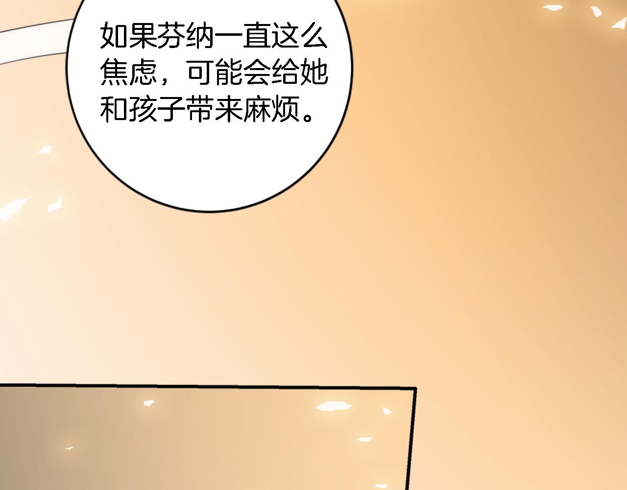 第74话 分娩是这么可怕的！(1/3)-第74话