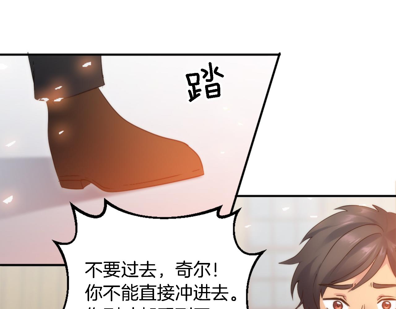 第74话 分娩是这么可怕的！(1/3)-第74话