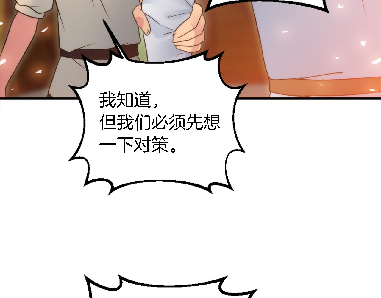 第74话 分娩是这么可怕的！(1/3)-第74话
