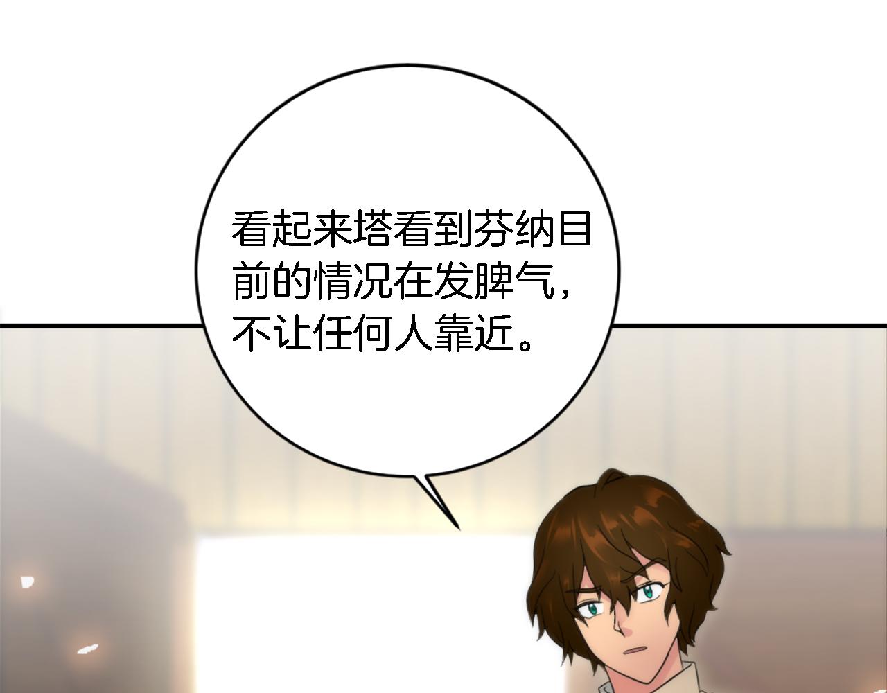 第74话 分娩是这么可怕的！(1/3)-第74话