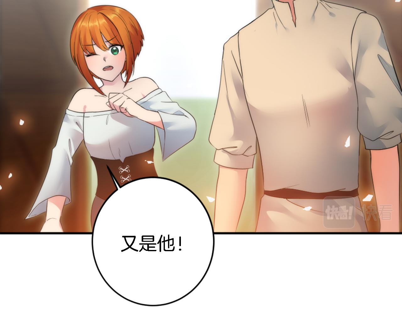 第74话 分娩是这么可怕的！(1/3)-第74话