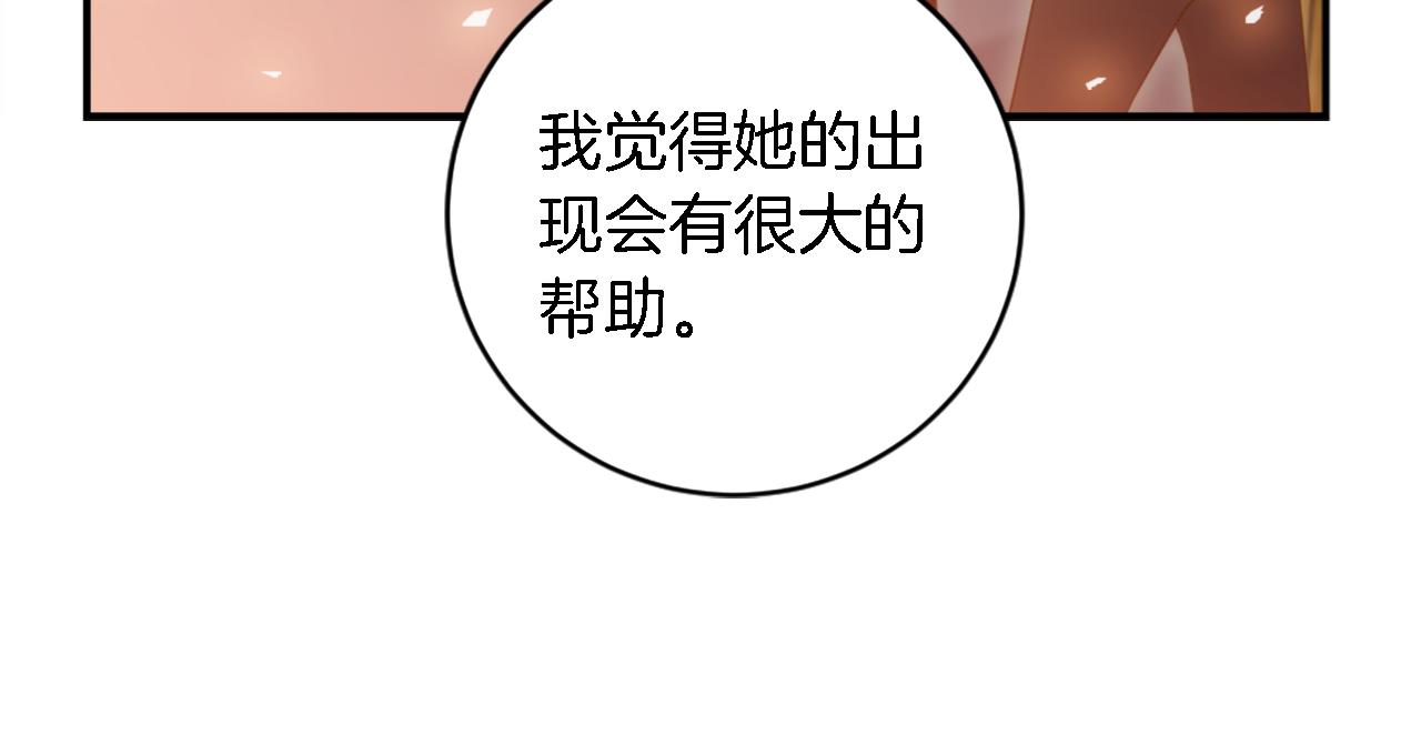 第74话 分娩是这么可怕的！(1/3)-第74话