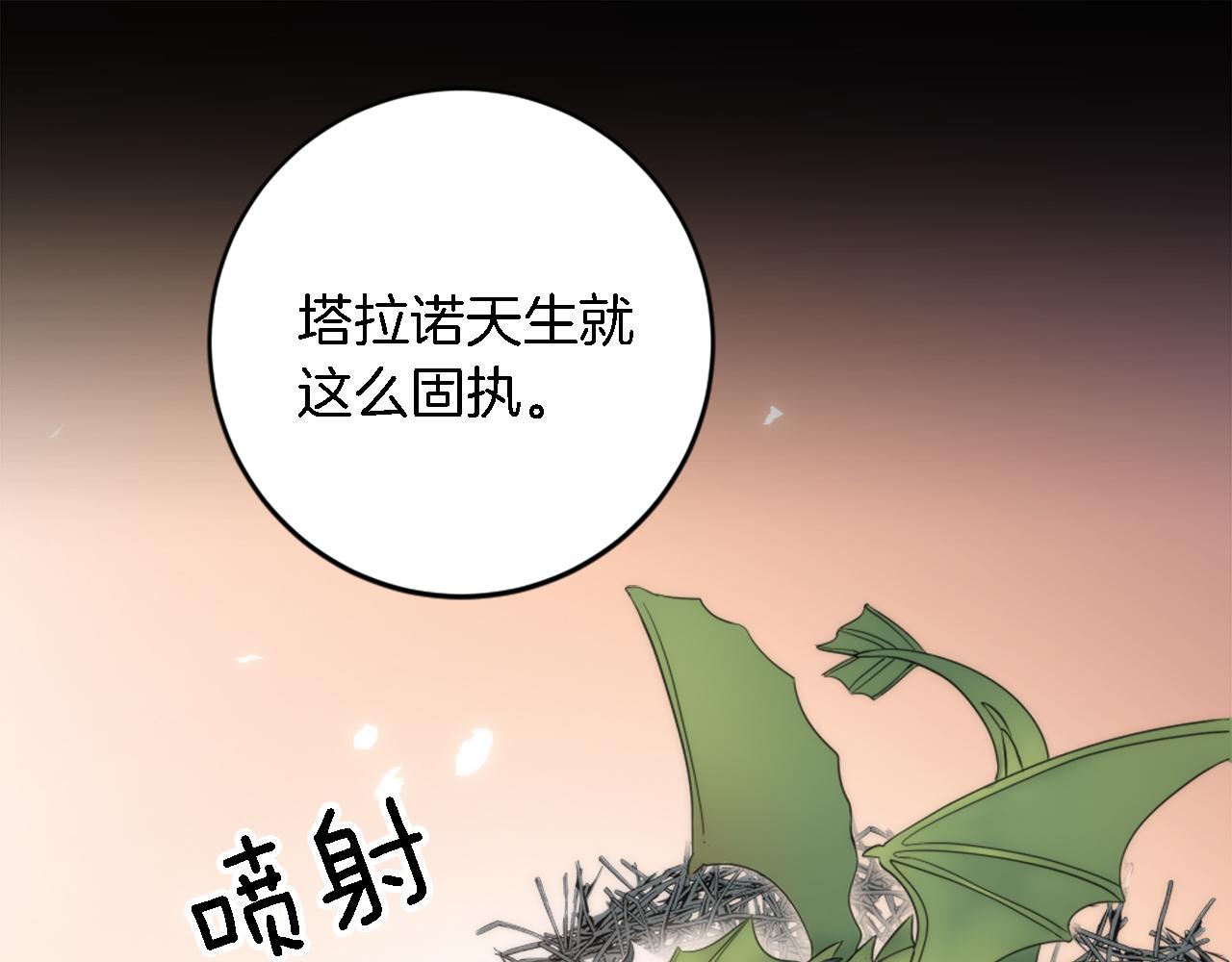 第74话 分娩是这么可怕的！(1/3)-第74话