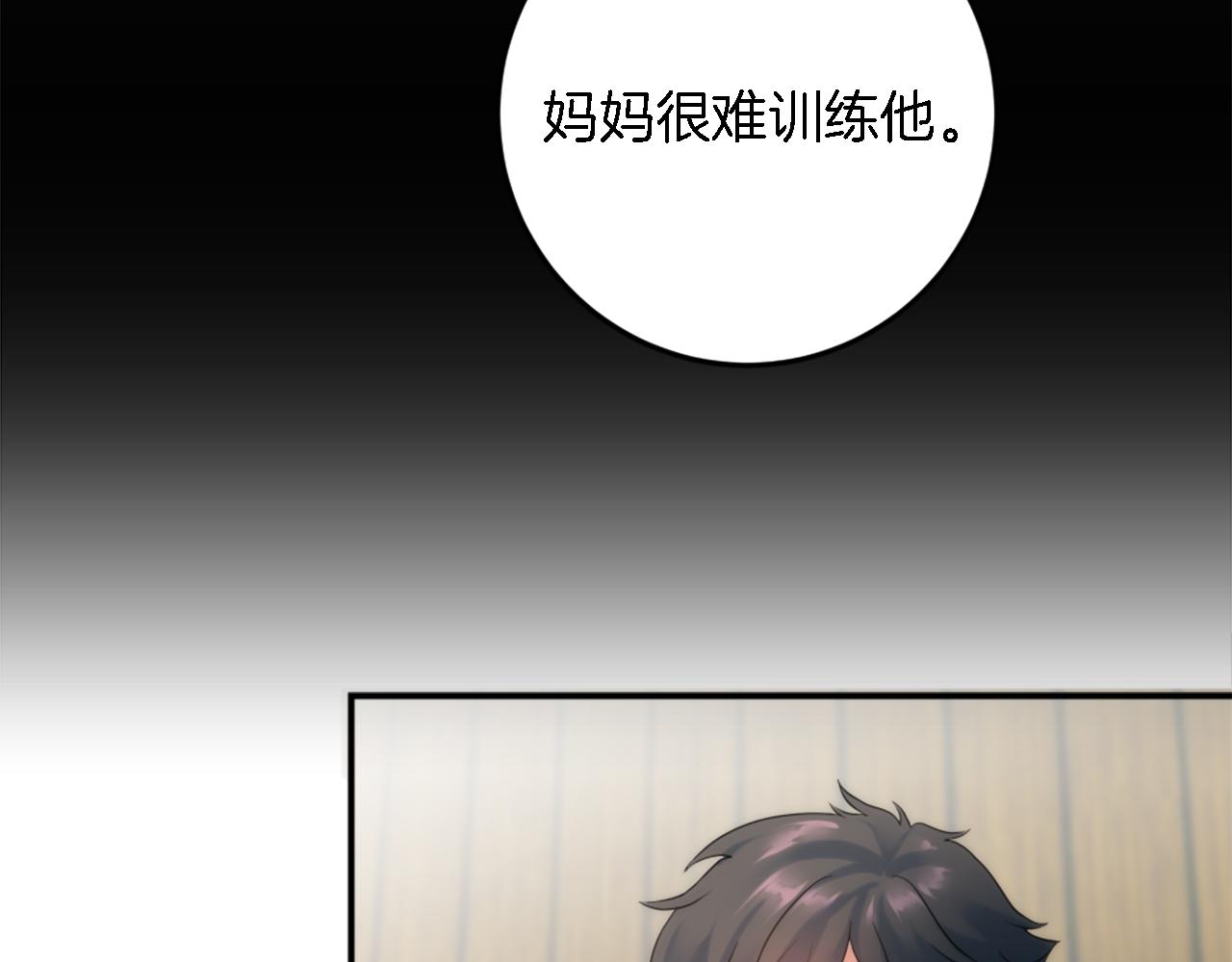 第74话 分娩是这么可怕的！(1/3)-第74话