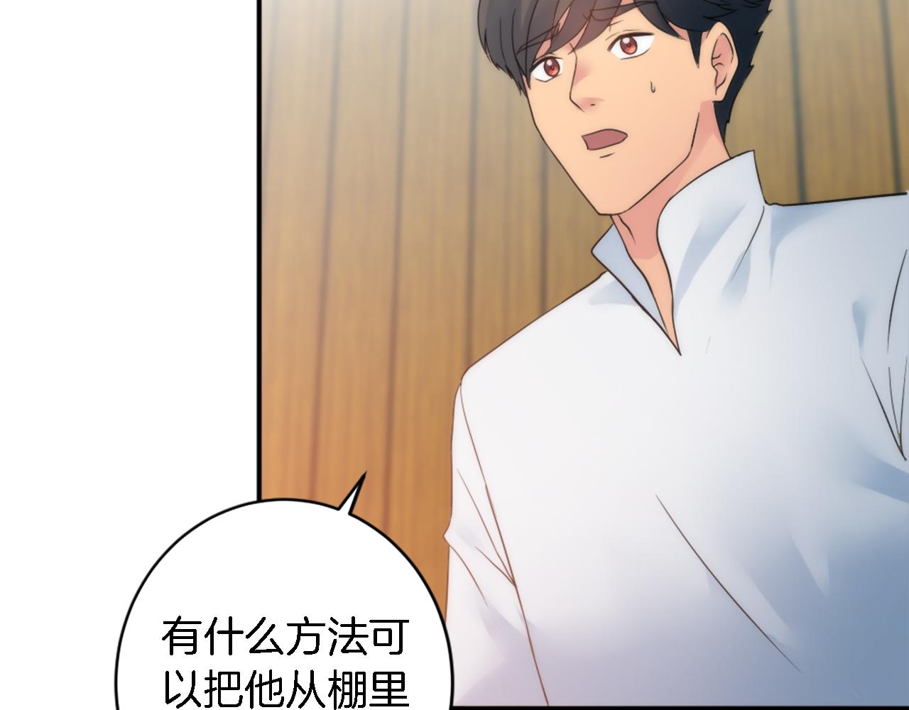第74话 分娩是这么可怕的！(1/3)-第74话