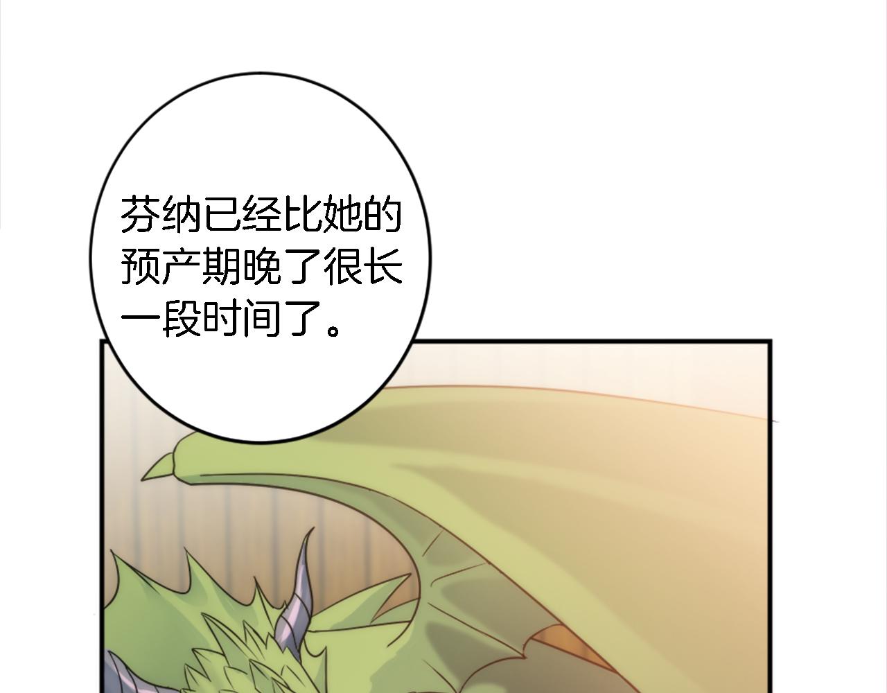 第74话 分娩是这么可怕的！(1/3)-第74话