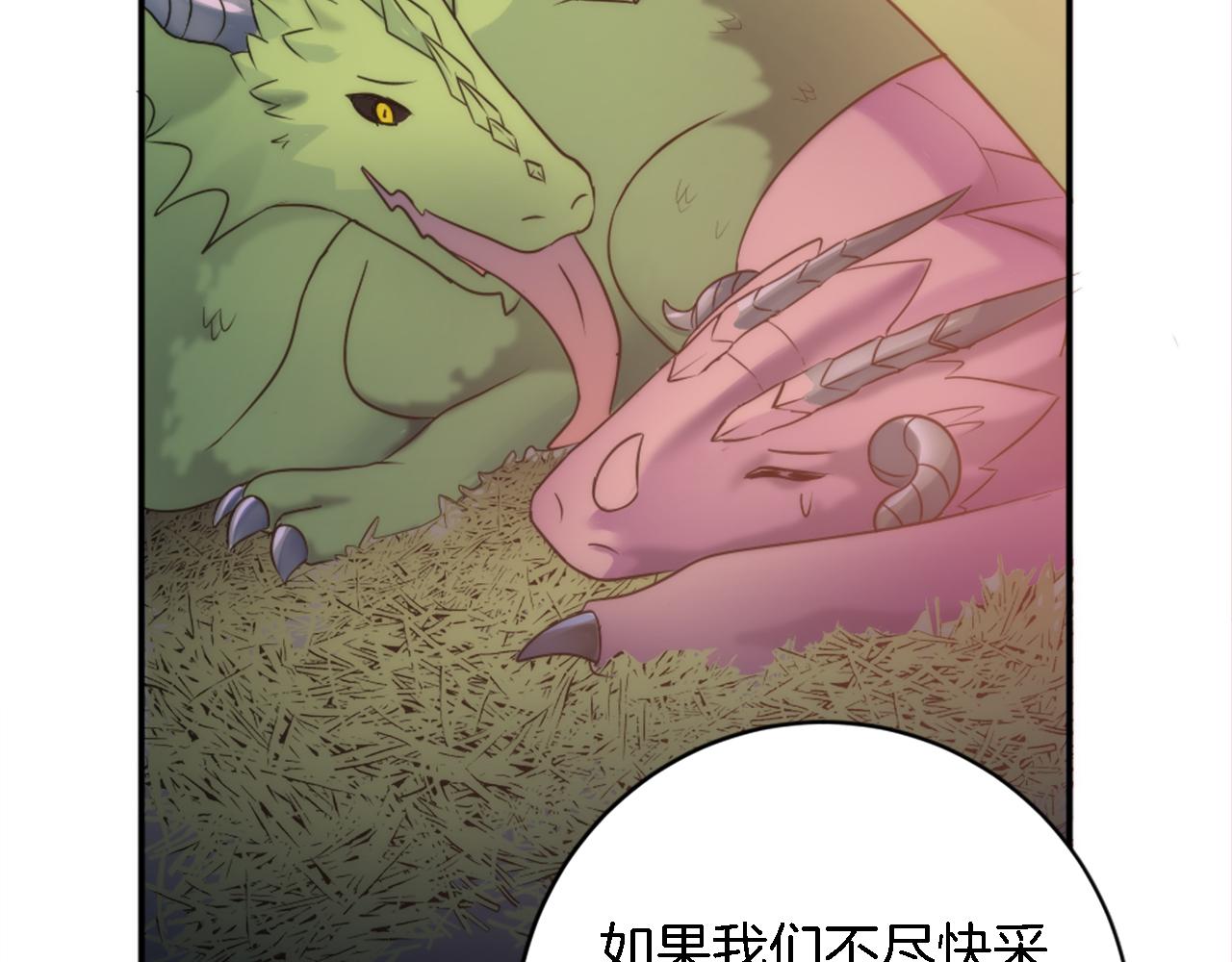 第74话 分娩是这么可怕的！(1/3)-第74话
