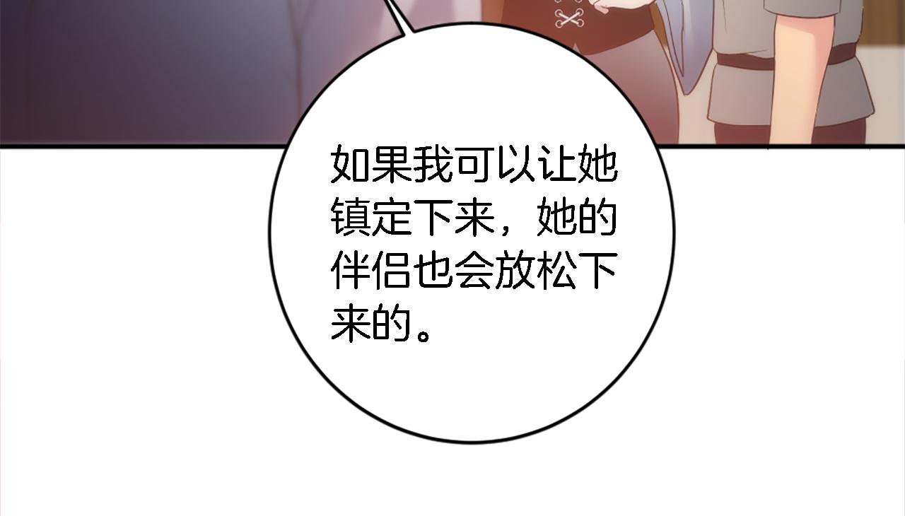 第74话 分娩是这么可怕的！(1/3)-第74话