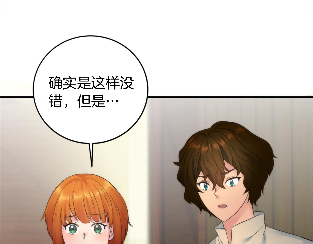 第74话 分娩是这么可怕的！(1/3)-第74话