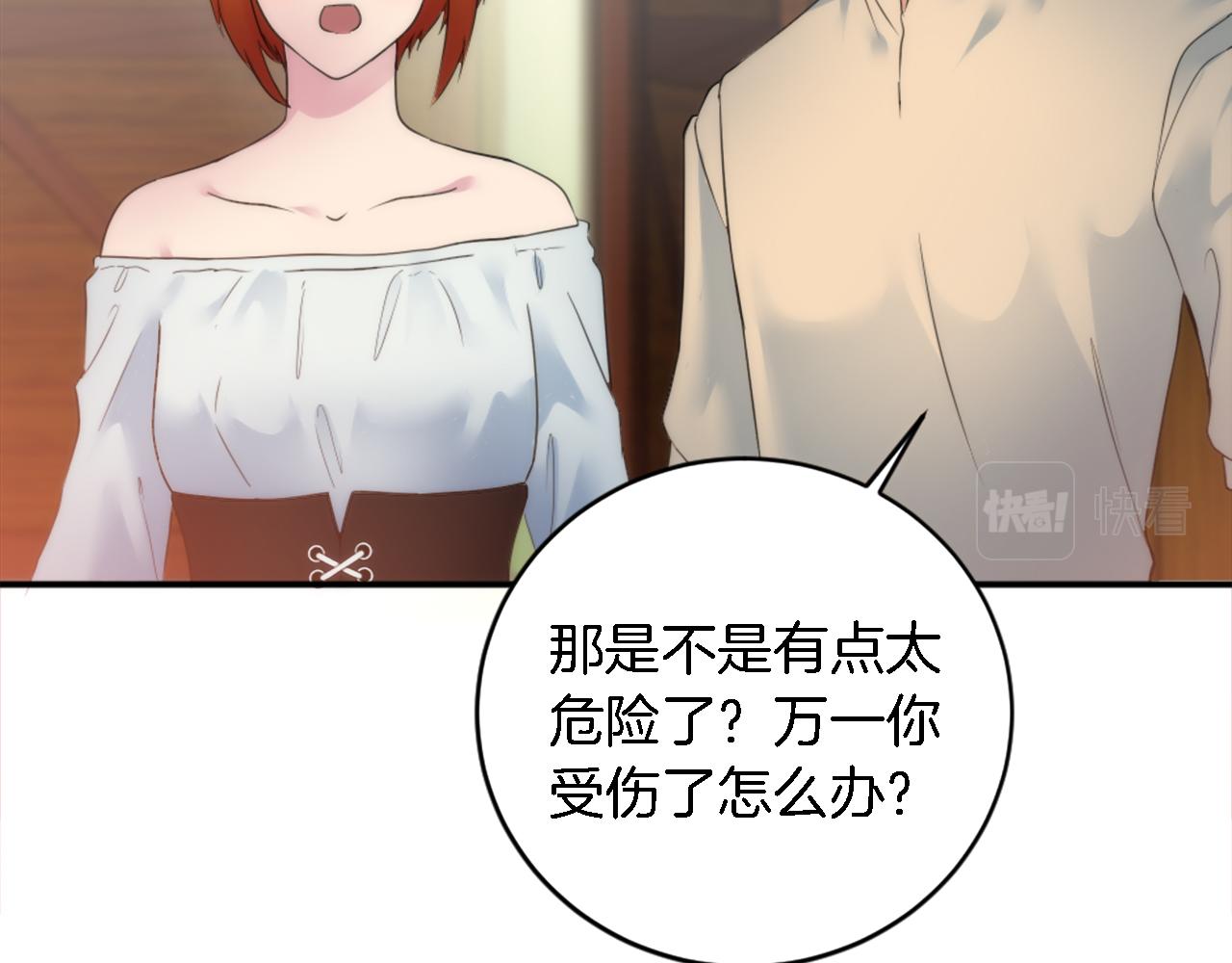 第74话 分娩是这么可怕的！(1/3)-第74话