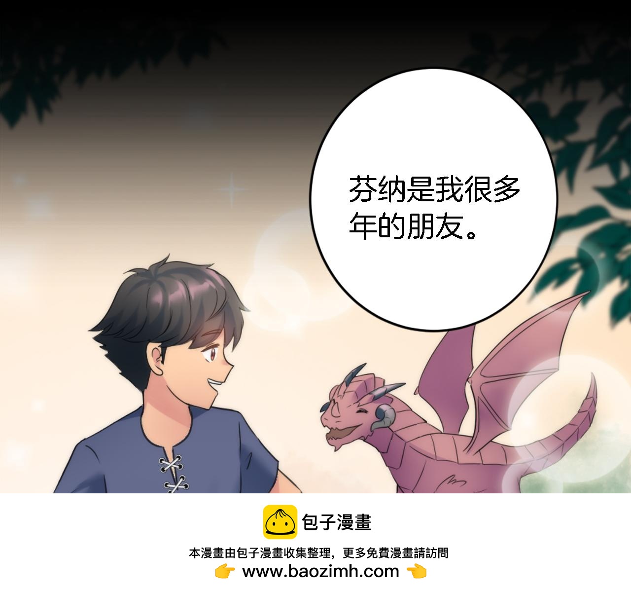 第74话 分娩是这么可怕的！(1/3)-第74话