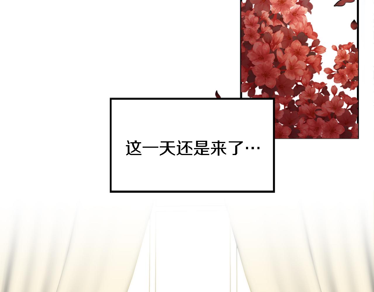 第76话 为弟弟报仇(1/3)-第76话