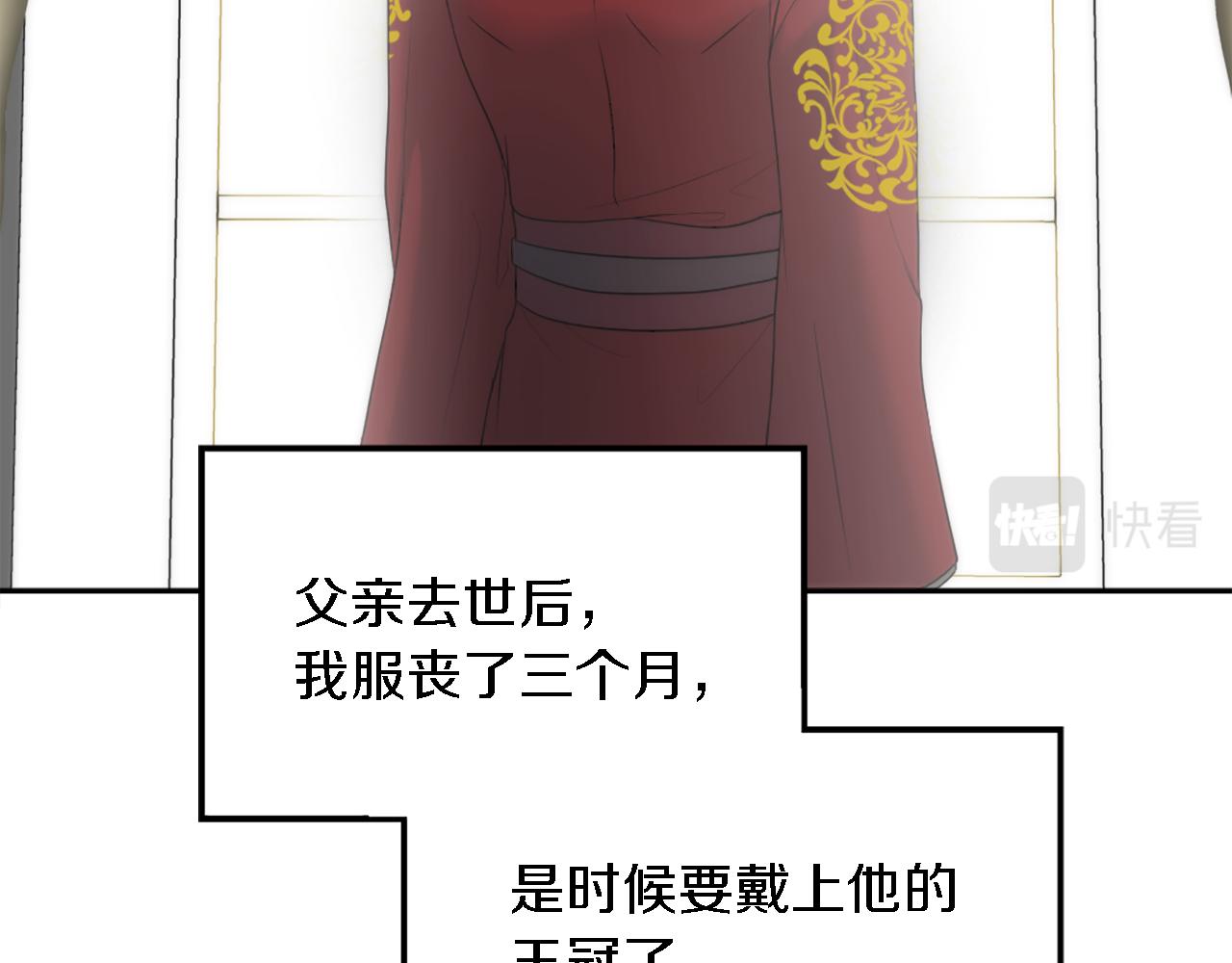 第76话 为弟弟报仇(1/3)-第76话