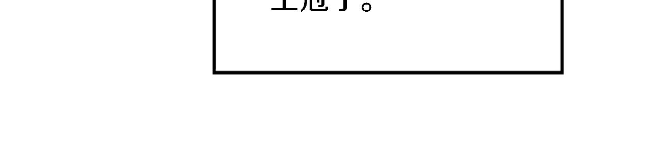 第76话 为弟弟报仇(1/3)-第76话