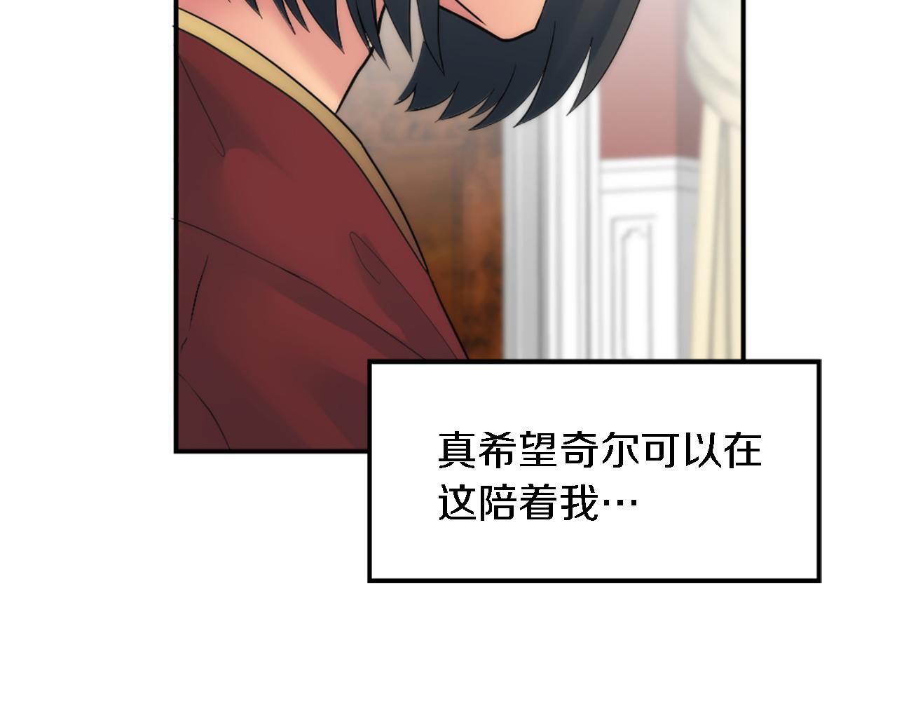 第76话 为弟弟报仇(1/3)-第76话