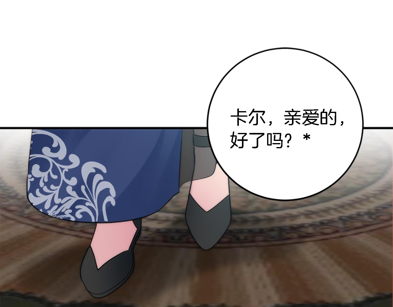 第76话 为弟弟报仇(1/3)-第76话