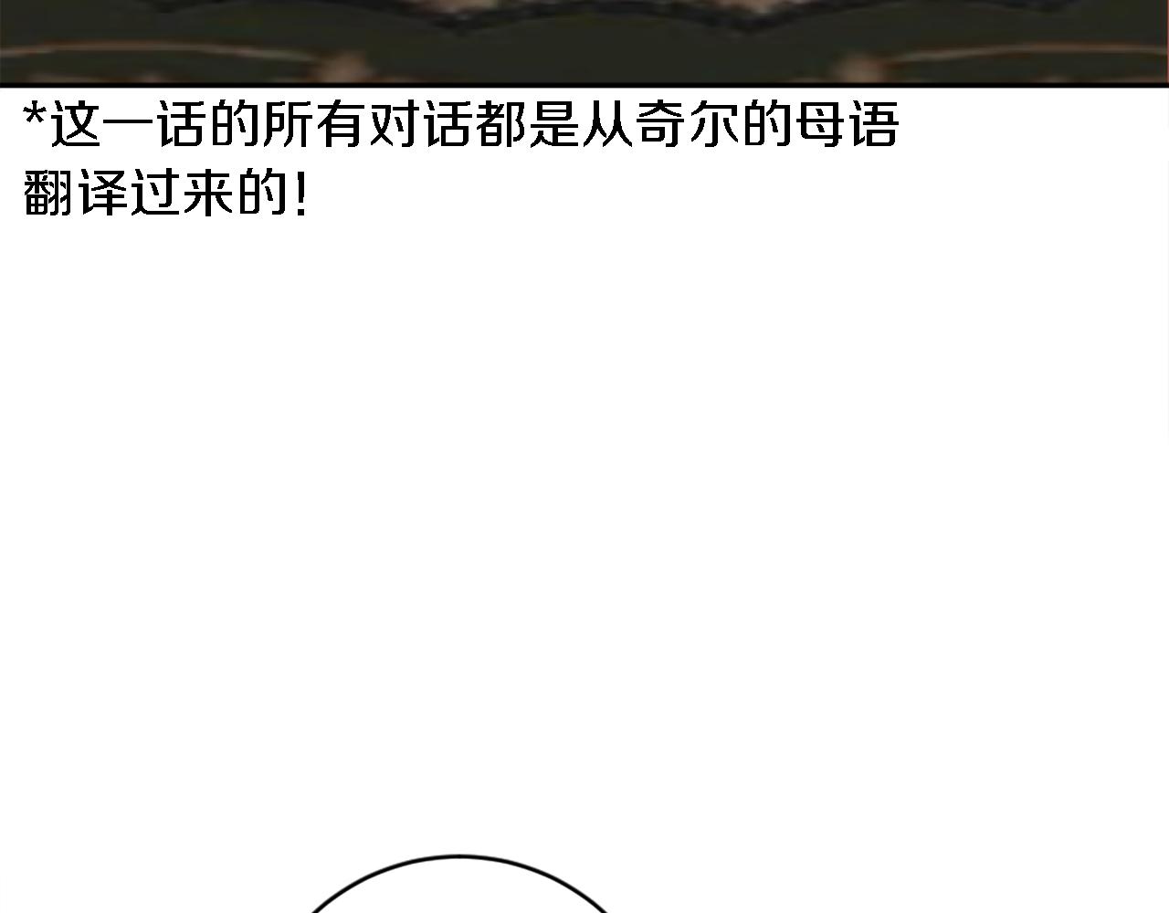 第76话 为弟弟报仇(1/3)-第76话