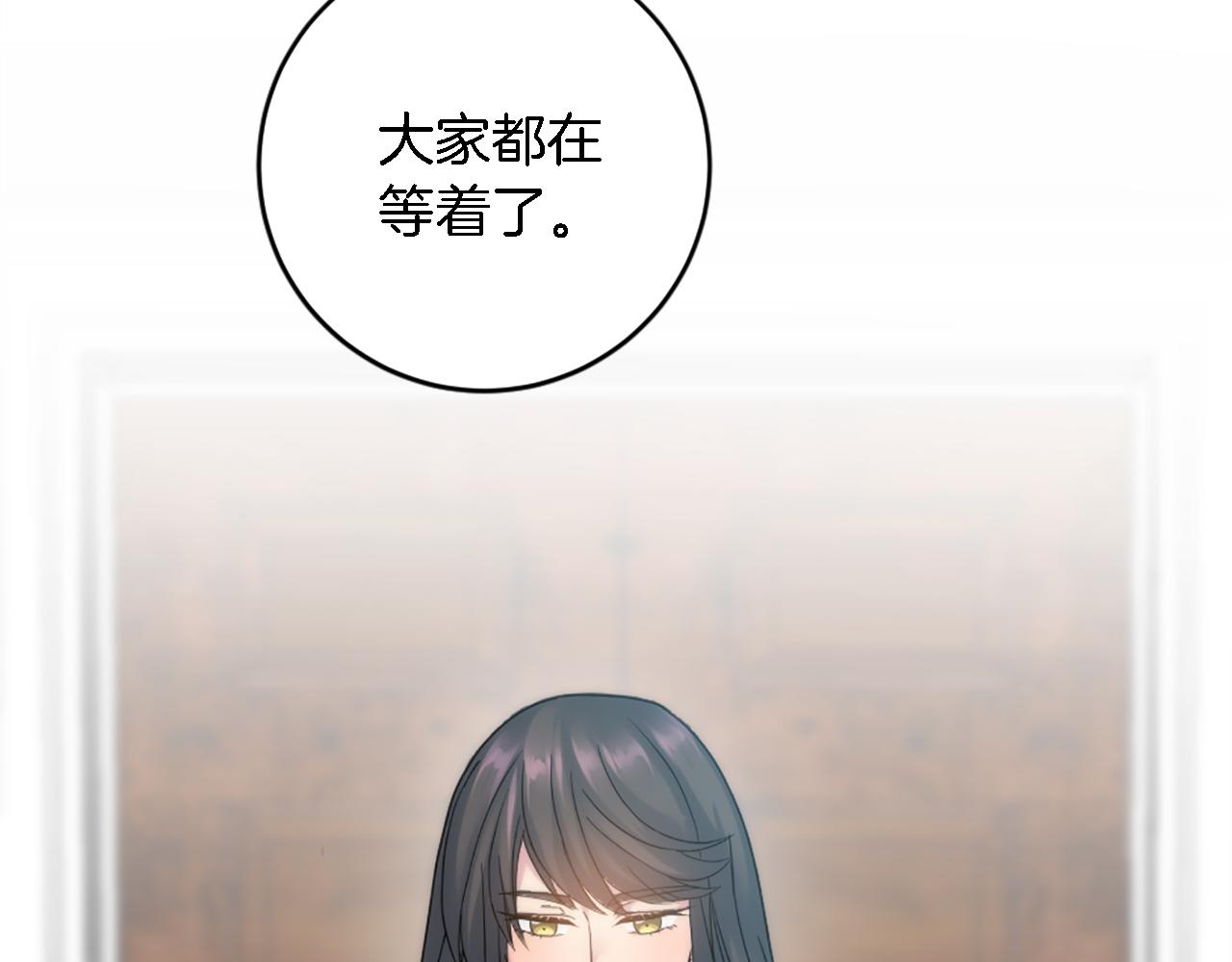 第76话 为弟弟报仇(1/3)-第76话