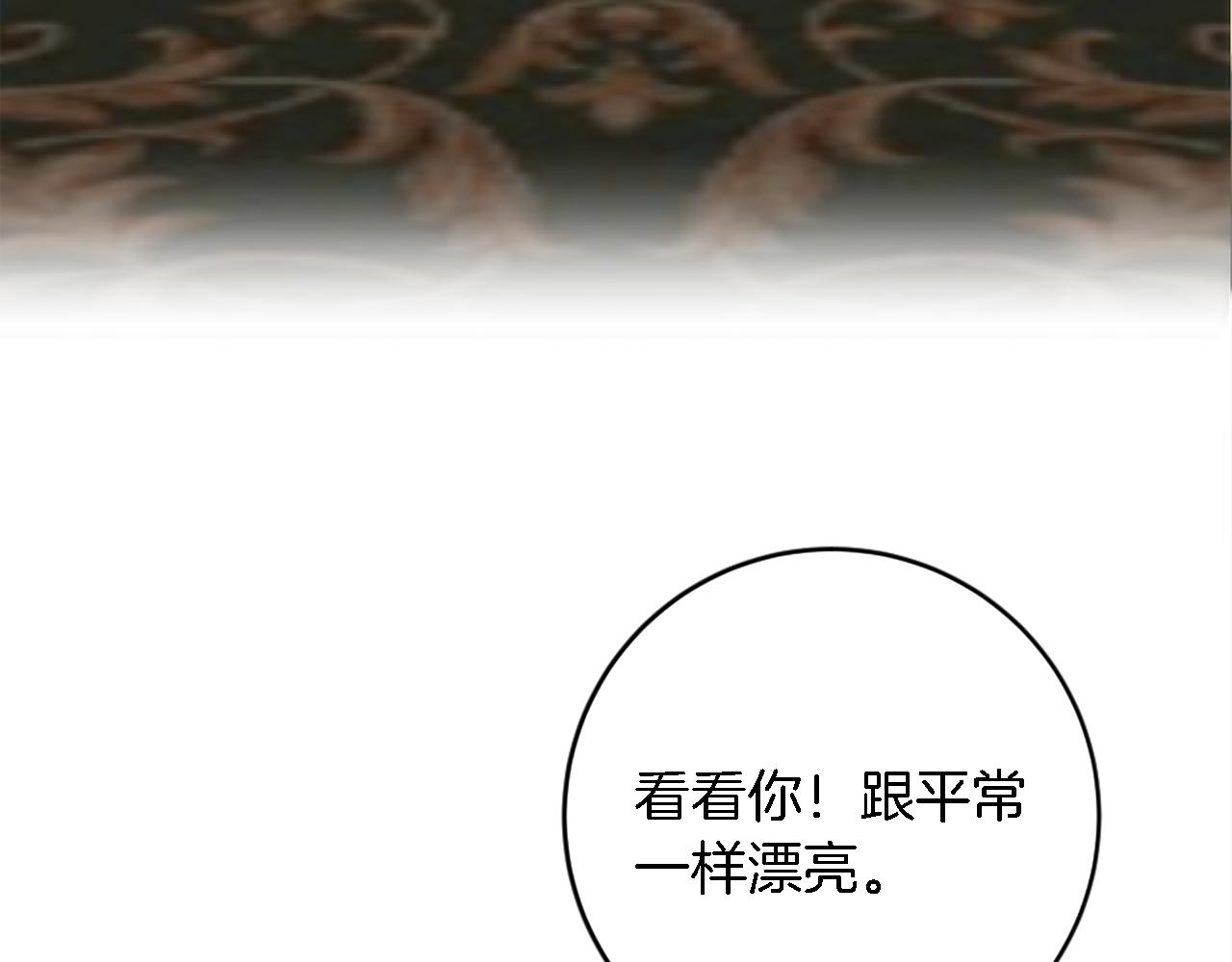 第76话 为弟弟报仇(1/3)-第76话
