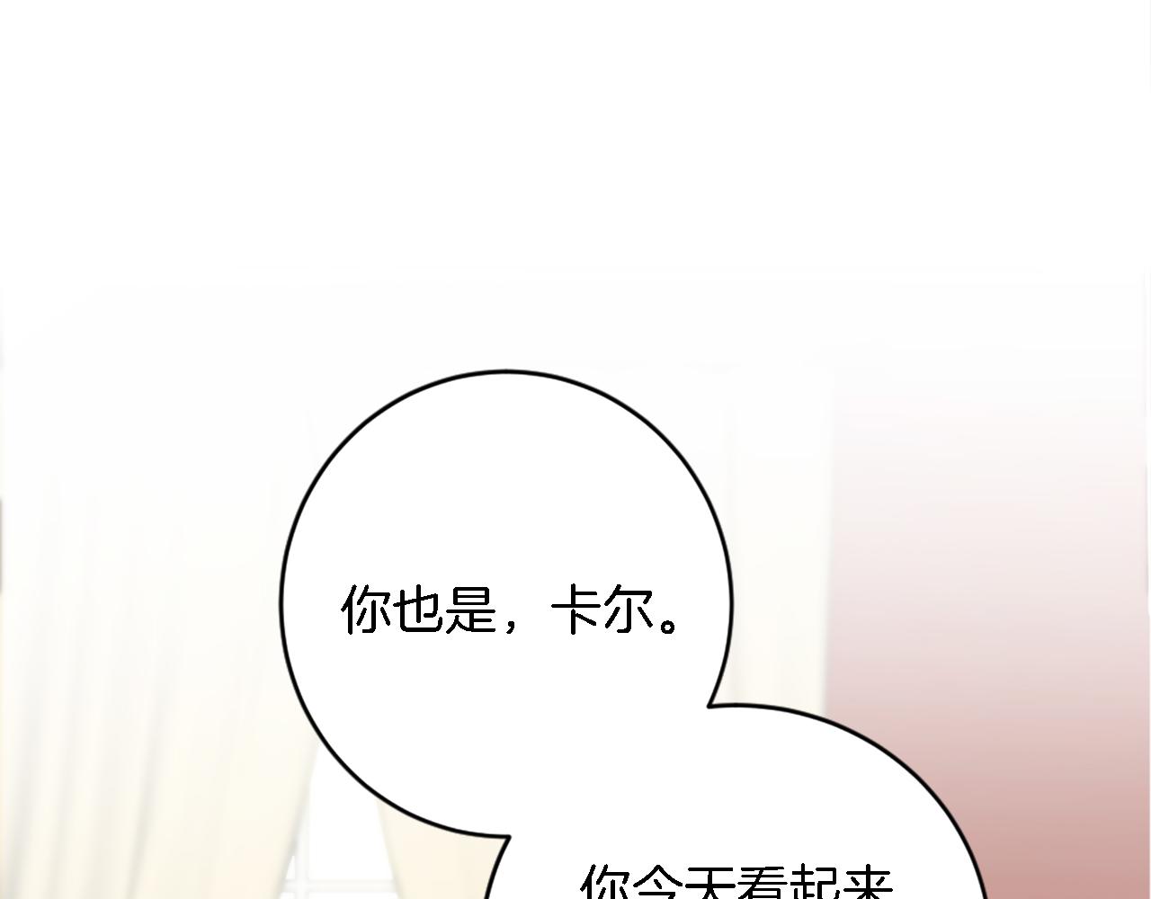 第76话 为弟弟报仇(1/3)-第76话