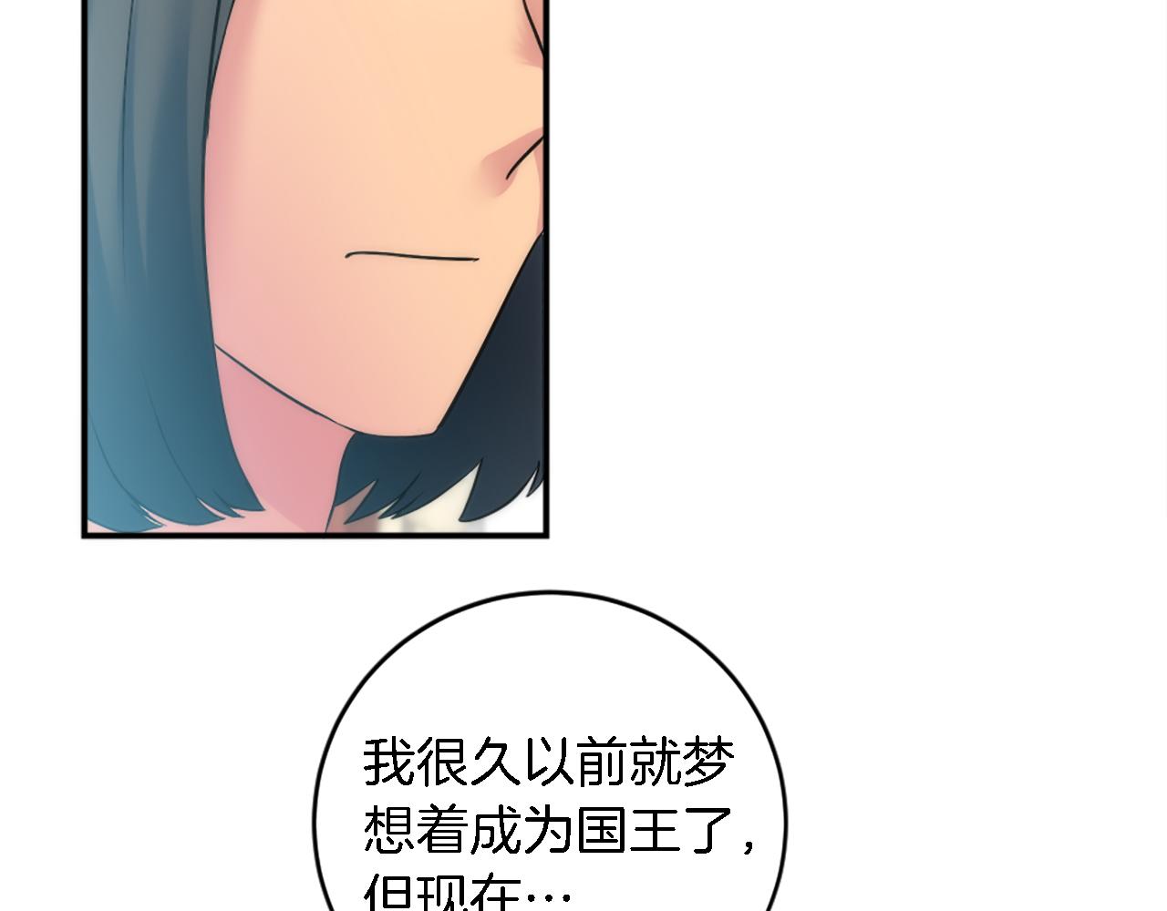 第76话 为弟弟报仇(1/3)-第76话