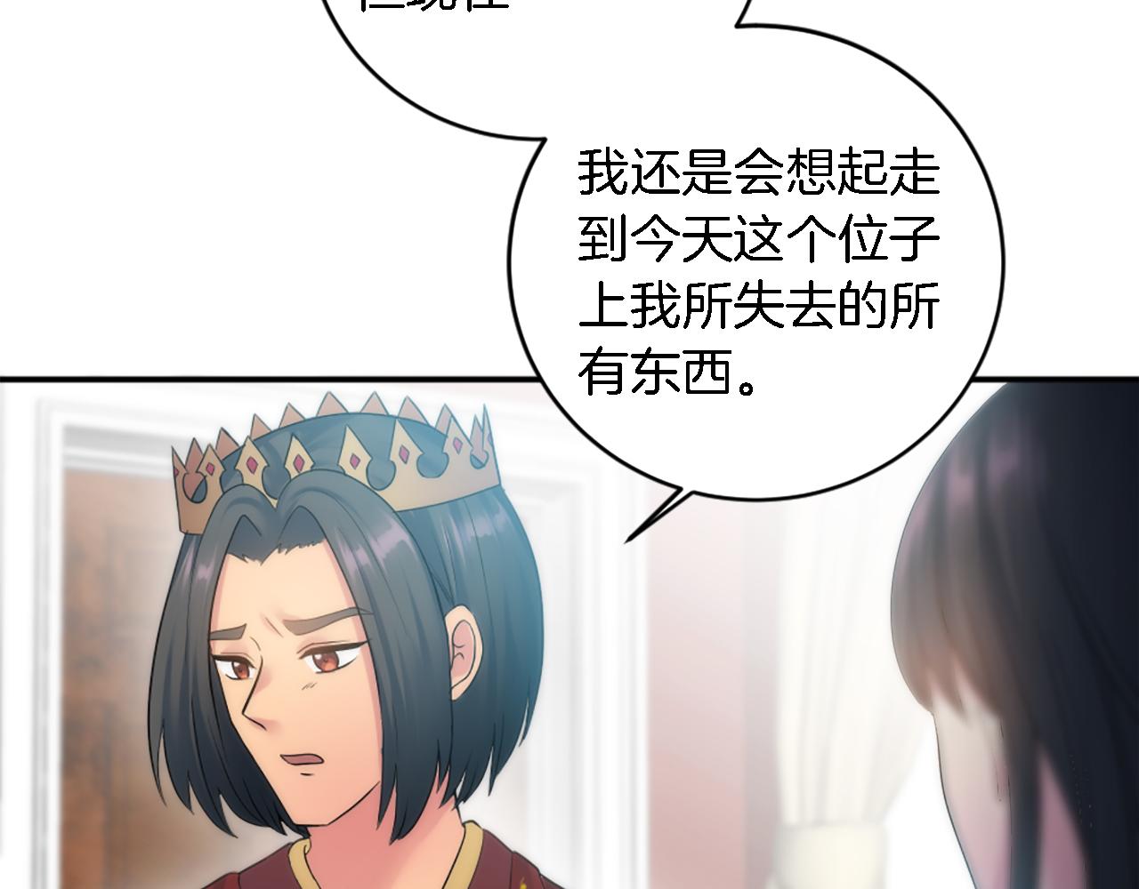 第76话 为弟弟报仇(1/3)-第76话