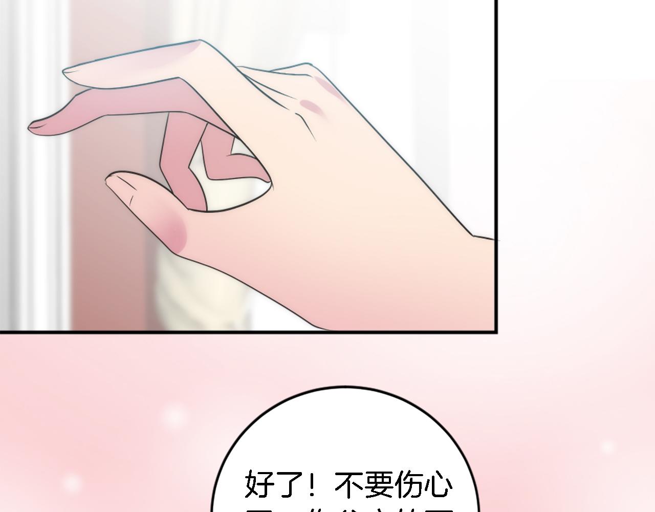 第76话 为弟弟报仇(1/3)-第76话
