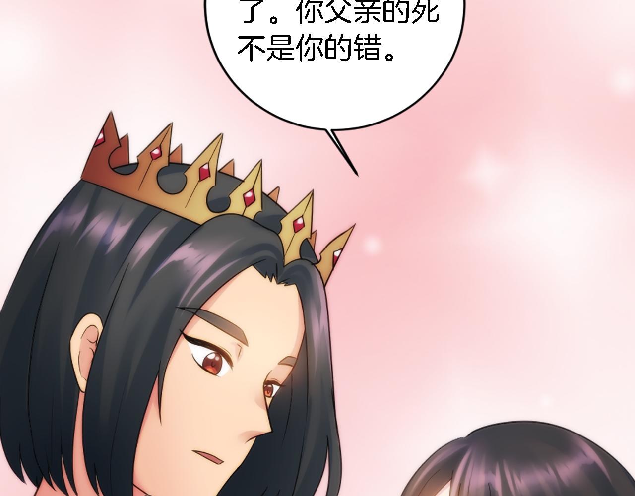 第76话 为弟弟报仇(1/3)-第76话