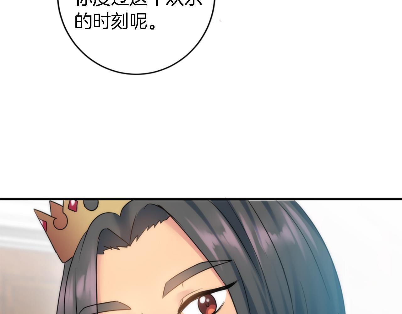 第76话 为弟弟报仇(1/3)-第76话