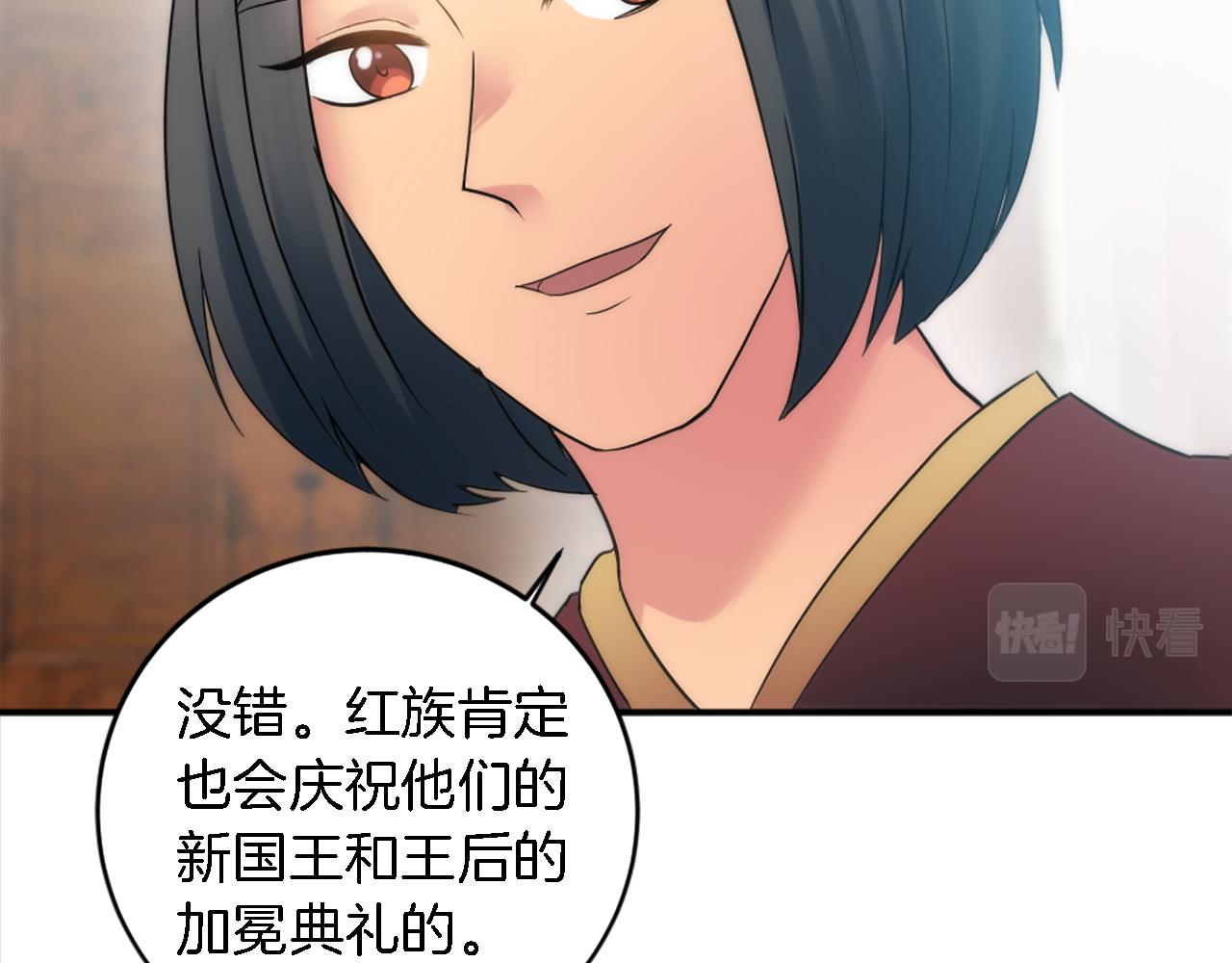 第76话 为弟弟报仇(1/3)-第76话