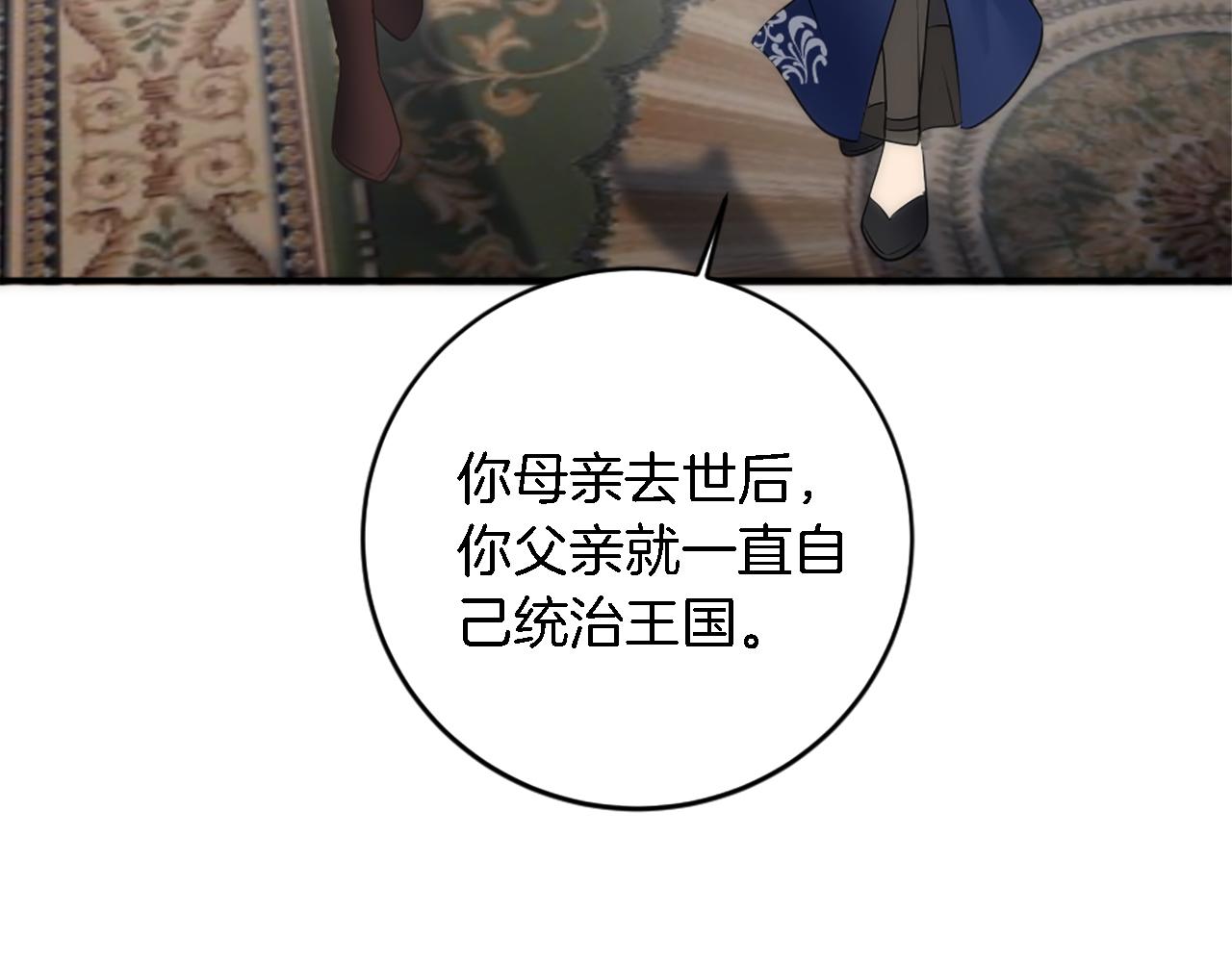 第76话 为弟弟报仇(1/3)-第76话