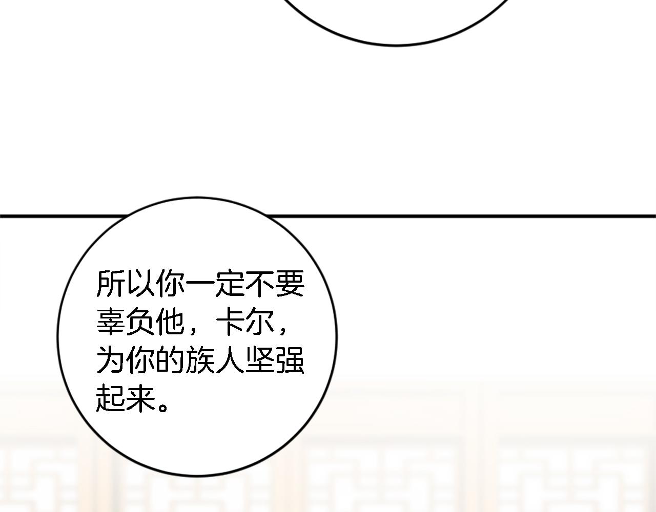 第76话 为弟弟报仇(1/3)-第76话
