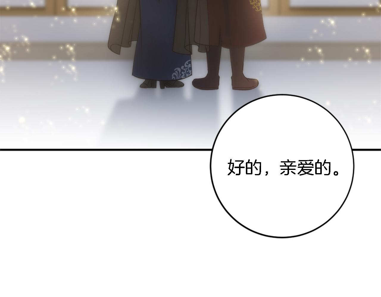 第76话 为弟弟报仇(1/3)-第76话