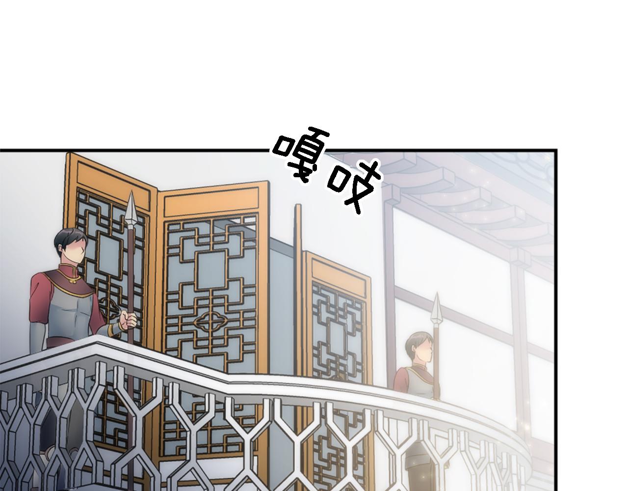 第76话 为弟弟报仇(1/3)-第76话