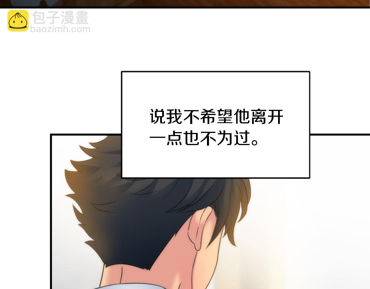 第78话 离家的日子(1/3)-第78话