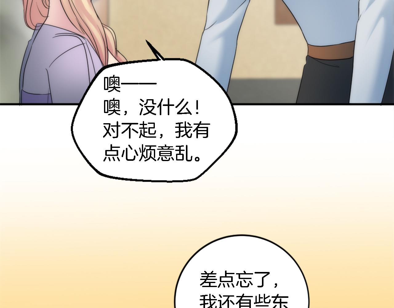 第78话 离家的日子(1/3)-第78话