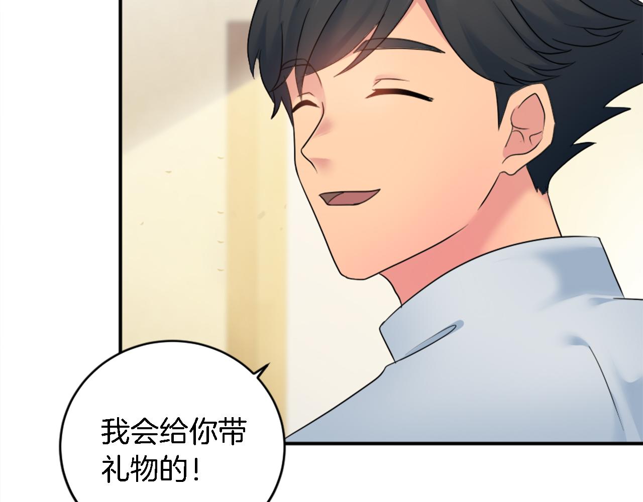 第78话 离家的日子(1/3)-第78话