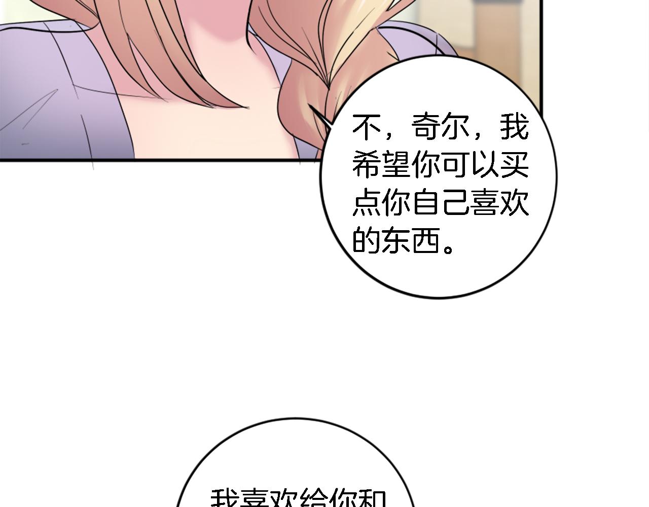 第78话 离家的日子(1/3)-第78话